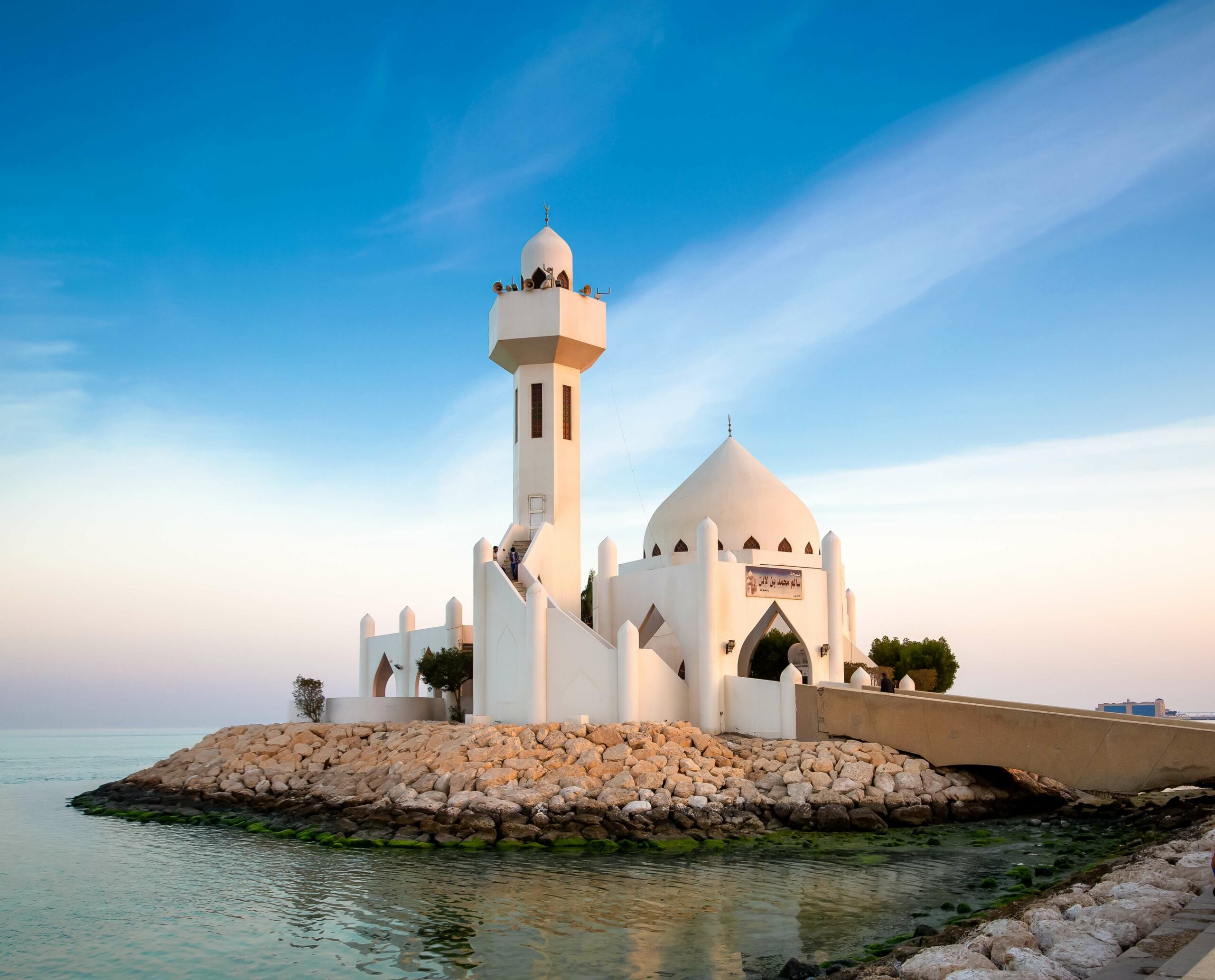 1D. Khobar Corniche Mosque