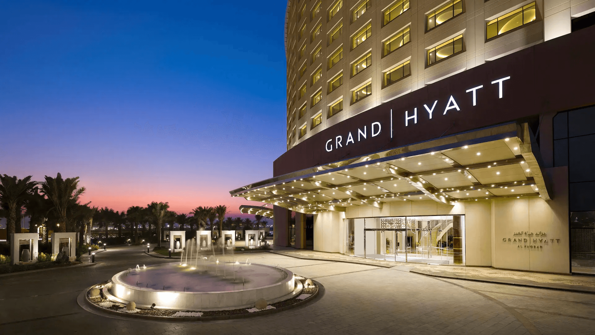 2A. Grand-Hyatt-Al-Khobar-Hotel-Entrance