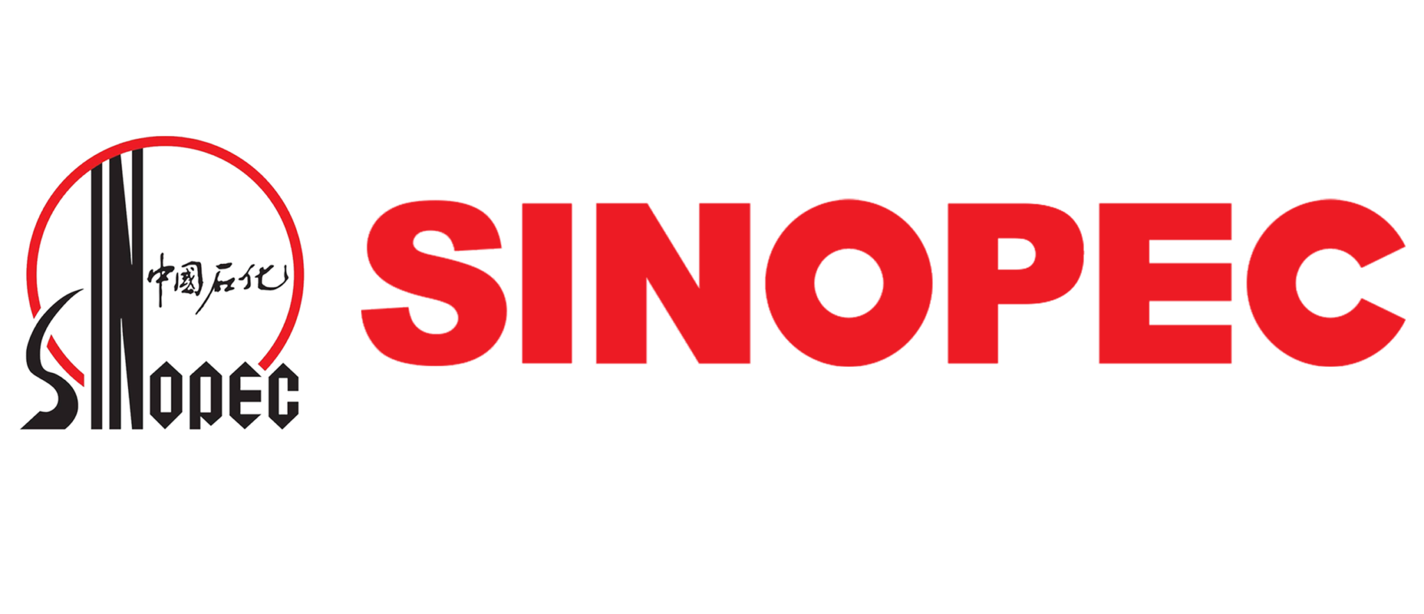 Sinopec-logo-png-2048x884